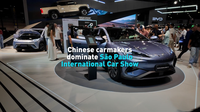 Les constructeurs automobiles chinois dominent le Salon International de l'Automobile de São Paulo video poster