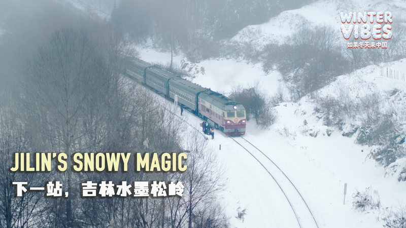 Village de neige Songling : Un conte hivernal féérique à Jilin video poster