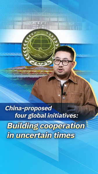 L'Initiative chinoise pour la gouvernance mondiale : un plan pour un avenir partagé