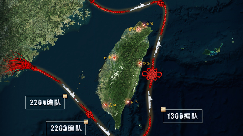 La Garde côtière chinoise partage une nouvelle carte de patrouille autour de l'île de Taïwan
