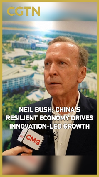 L'économie résiliente de la Chine continentale stimule un essor mené par l'IA, déclare Neil Bush video poster