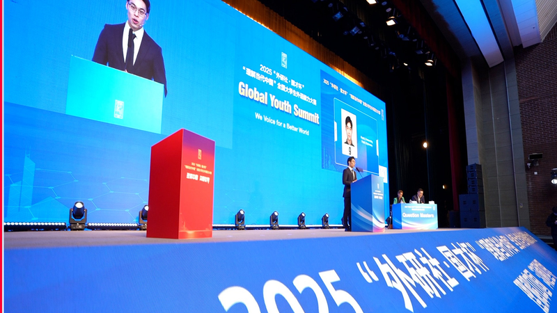 Jeunes communicateurs mondiaux brillent au concours linguistique de Pékin 2025 video poster