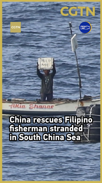 Un navire de la marine chinoise sauve un pêcheur philippin en mer de Chine méridionale video poster