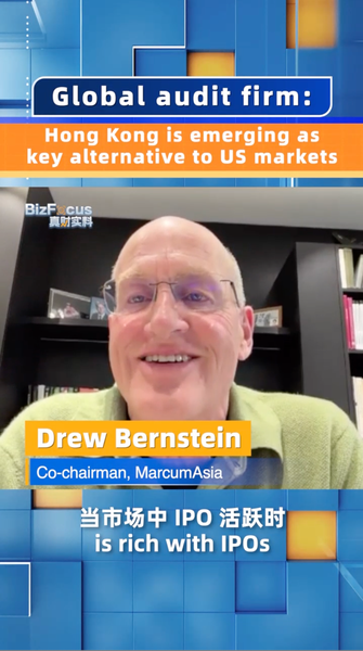 Hong Kong devient une alternative clé aux marchés américains video poster