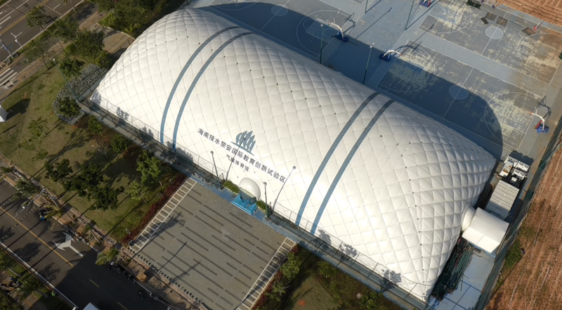 Hainan lance la zone pilote internationale d'éducation de Li'an video poster