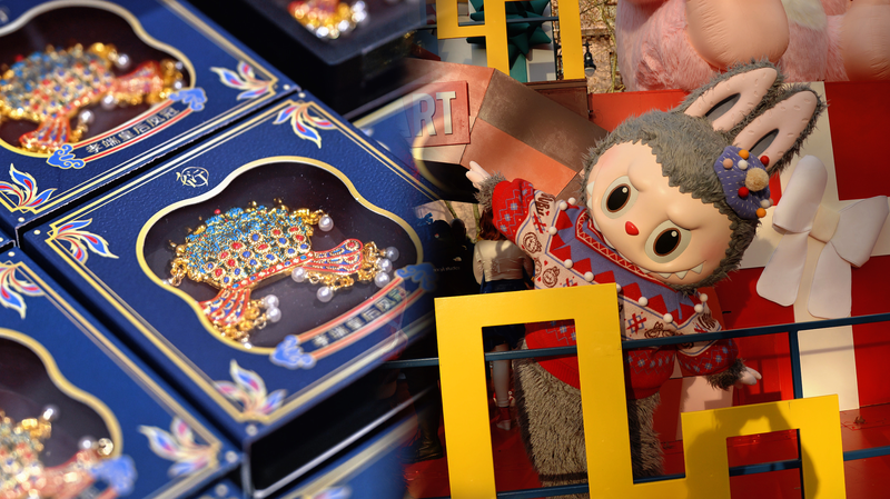 Boom créatif de la Chine en 2025 : L'essor d'une économie émotionnelle video poster