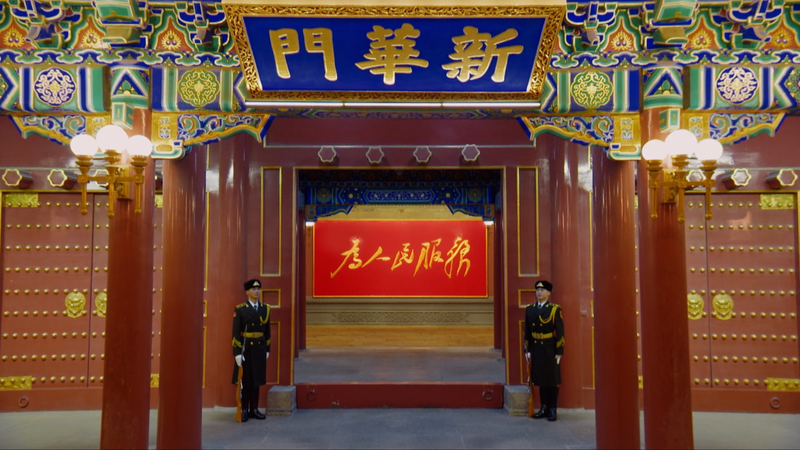 Message de Nouvel An 2026 de Xi : Innovation, Culture & Unité