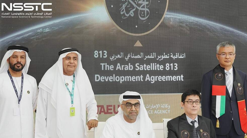 Le satellite arabe 813 renforce les liens spatiaux entre la Chine et les Émirats arabes unis