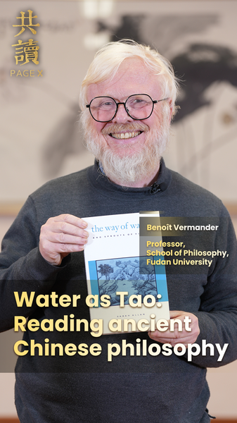 Sagesse Fluide : Comment l'eau façonne la pensée chinoise ancienne video poster