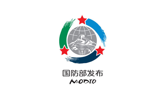 La Chine, la Russie et l'Afrique du Sud lancent l'exercice naval 'Volonté pour la paix 2026'