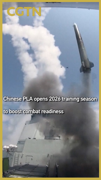 L'APL de Chine lance la saison d'entraînement 2026 pour renforcer la préparation au combat video poster