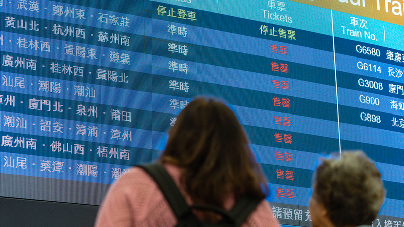 Le train à grande vitesse de Hong Kong ajoute 16 nouvelles escales en Chine continentale