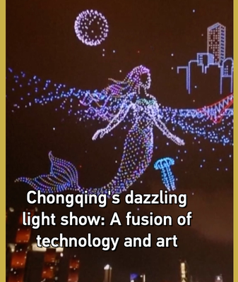 Le nouveau spectacle de Chongqing éblouit avec technologie et tradition