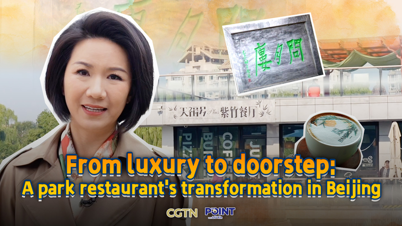 Le parc Zizhuyuan de Pékin transforme un restaurant de luxe en un centre communautaire abordable video poster
