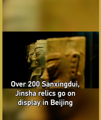 Plus de 200 trésors de Sanxingdui et Jinsha illuminent le musée de Pékin video poster