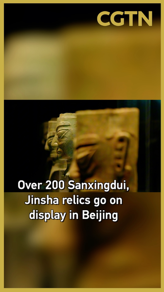Plus de 200 trésors de Sanxingdui et Jinsha illuminent le musée de Pékin video poster