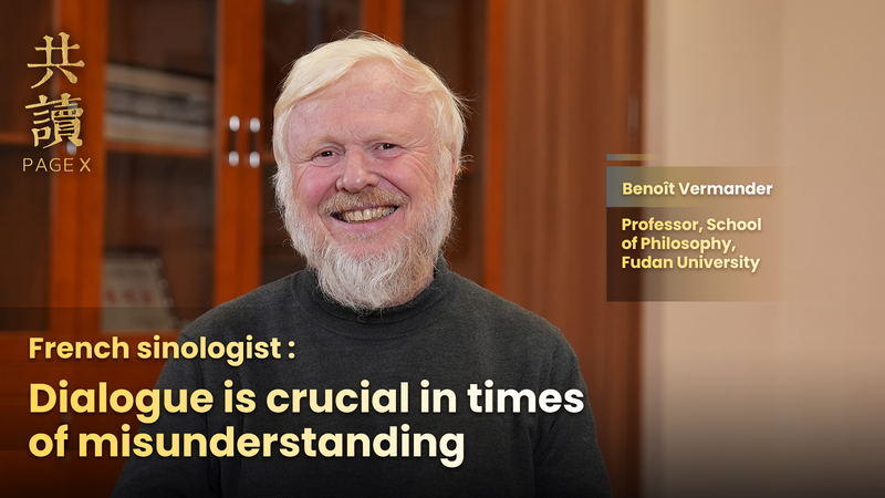 Pourquoi le dialogue compte : Aperçus du sinologue Benoît Vermander video poster