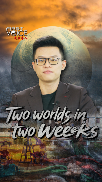 Deux mondes, deux semaines : chaos ou coopération au début de 2026 video poster