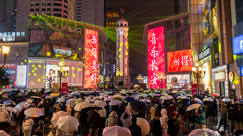 Discours du Nouvel An 2026 de Xi : Mettre les Gens d'Abord et l'Innovation au Cœur