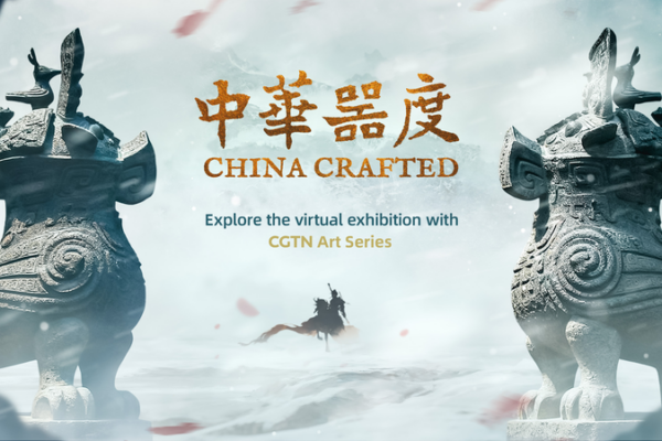 Découvrez « China Crafted » : Un voyage numérique à travers les trésors anciens de la Chine video poster