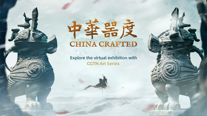 Découvrez « China Crafted » : Un voyage numérique à travers les trésors anciens de la Chine video poster