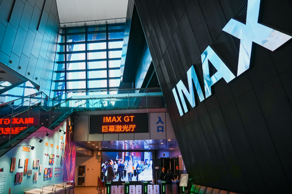 L'industrie cinématographique chinoise atteint 817 milliards de yuans en 2025