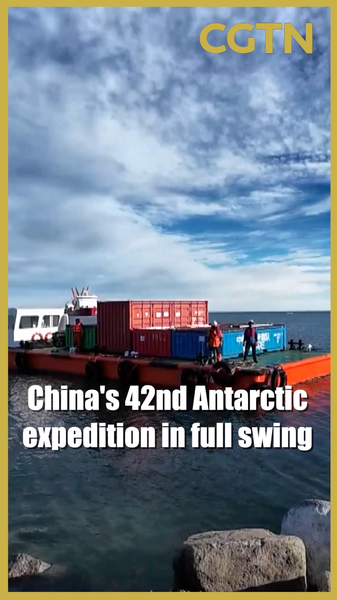 La 42e expédition antarctique de la Chine utilise la haute technologie avec l'imagerie par drone video poster
