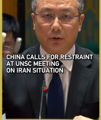 La Chine exhorte à la retenue au Conseil de sécurité de l'ONU sur la situation en Iran video poster
