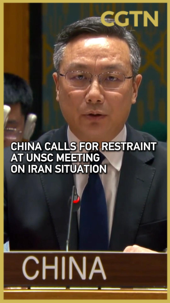 La Chine exhorte à la retenue au Conseil de sécurité de l'ONU sur la situation en Iran video poster