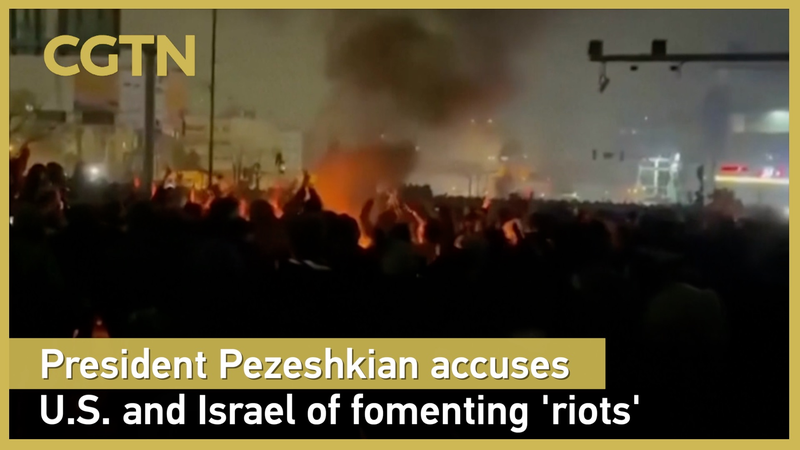 Trump : Les États-Unis et l'Iran se préparent à se rencontrer alors que Téhéran dévoile des plans de réforme des subventions video poster