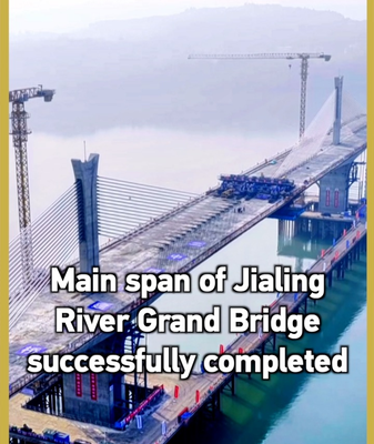 Portée principale du grand pont de la rivière Jialing terminée, temps de trajet en chute libre video poster
