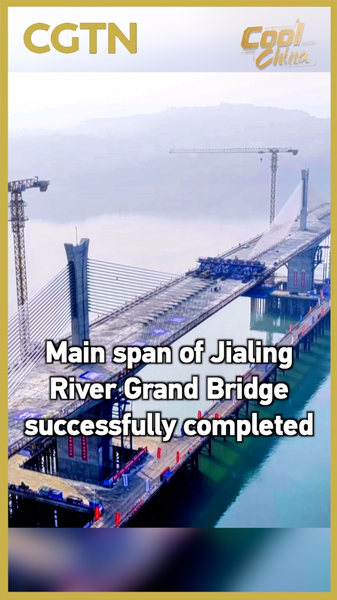 Portée principale du grand pont de la rivière Jialing terminée, temps de trajet en chute libre video poster