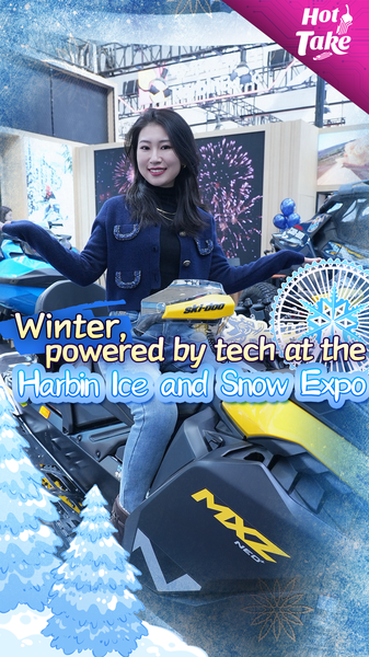 La technologie occupe le devant de la scène à l'Expo de Glace et de Neige de Harbin video poster