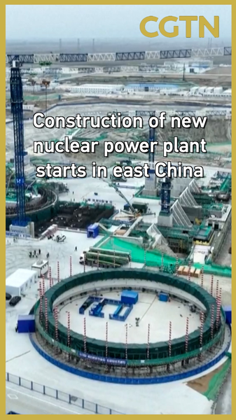 L'Est de la Chine lance un nouveau projet de centrale nucléaire pour un avenir plus vert video poster