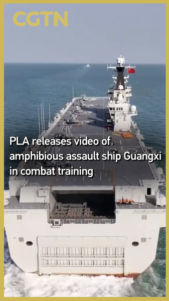Le Guangxi de la Marine de l'APL éblouit lors des exercices amphibies video poster