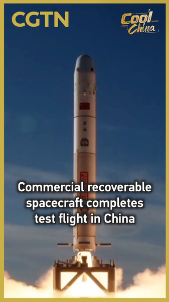 Le Lihong-1 Y1 de la Chine achève un test suborbital récupérable video poster