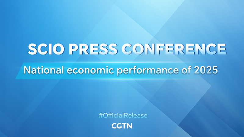 Résumé du SCIO sur l'économie de la Chine 2025 : Ce que vous devez savoir video poster