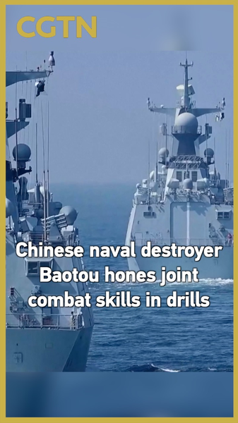 Baotou : Le destroyer de la marine PLA renforce les tactiques de port à côte video poster