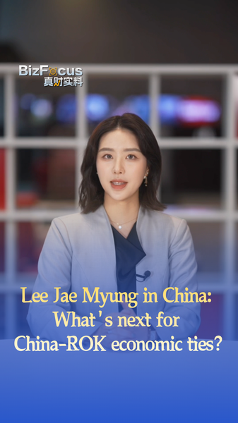 La visite de Lee Jae Myung en Chine vise à renforcer les liens économiques de la République de Corée video poster