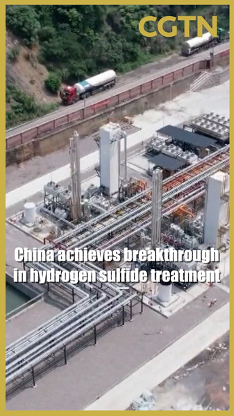 Percée verte de la Chine dans le traitement du sulfure d'hydrogène video poster