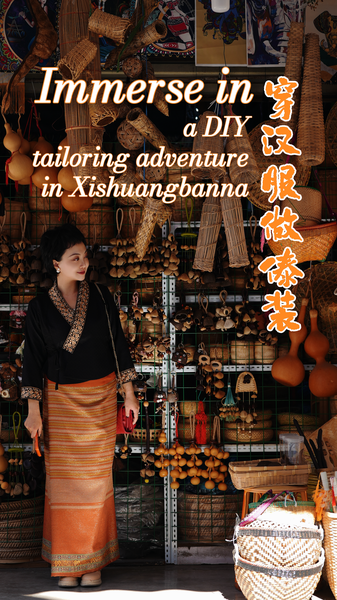 Aventure de couture DIY : créez votre propre tenue Dai à Xishuangbanna video poster