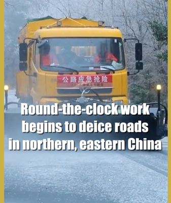 Les équipes travaillent 24h/24 et 7j/7 pour dégeler les routes dans le nord et l'est de la Chine continentale video poster