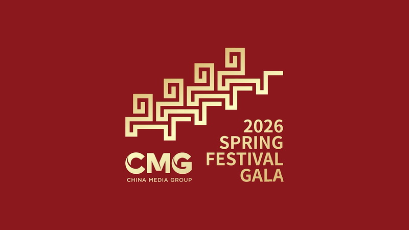 CMG dévoile la promo du Gala du Festival de Printemps 2026 video poster