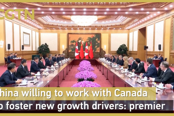 La_Chine_et_le_Canada_unissent_leurs_forces_pour_dynamiser_de_nouveaux_moteurs_de_croissance video poster