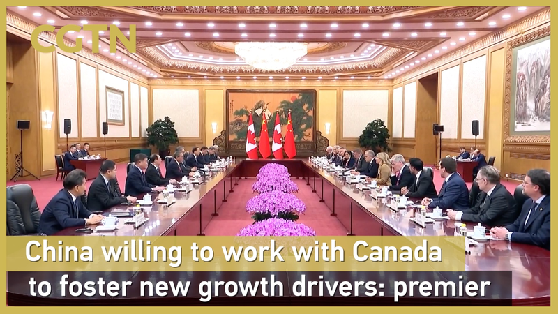 La_Chine_et_le_Canada_unissent_leurs_forces_pour_dynamiser_de_nouveaux_moteurs_de_croissance video poster