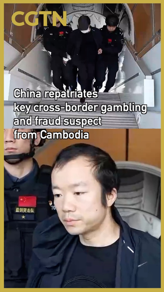 La_Chine_rapatrie_le_patron_d_un_syndicat_de_jeu_du_Cambodge video poster