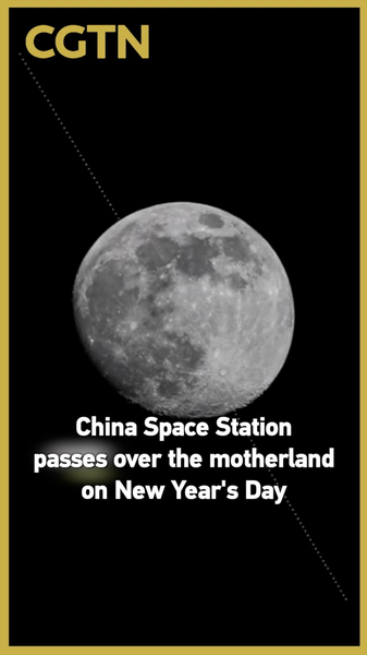 La_station_spatiale_chinoise_navigue_au_dessus_de_la_Chine_continentale_pour_accueillir_2026 video poster
