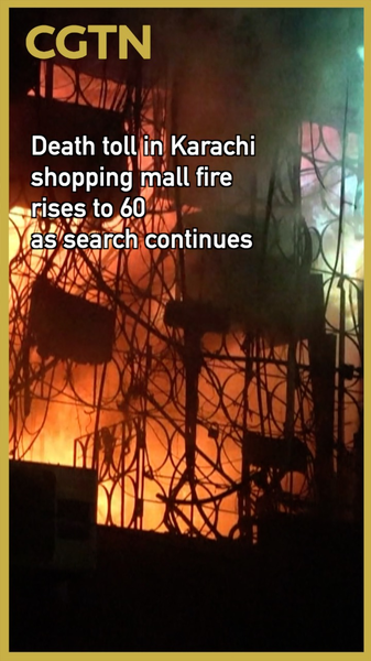 Le_bilan_des_morts_dans_l_incendie_du_centre_commercial_de_Karachi_atteint_60 video poster