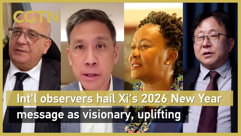 Les_observateurs_internationaux_saluent_le_message_visionnaire_du_Nouvel_An_2026_de_Xi video poster