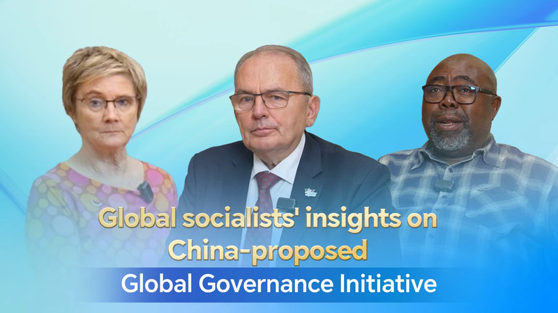 Les_socialistes_mondiaux_soutiennent_l_initiative_de_gouvernance_mondiale_de_la_Chine video poster